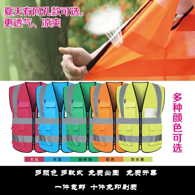 Reflective Vest Machia Traffic Construction Reflective Coat Jacket Sanitation Worker Clothes Worksite Cuddling Bag Custom Safety Clothing