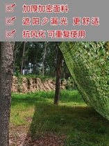 Green aerial photo for special custom shading nets sunscreen Courtyard Home Camouflage Mountain Decoration Net Fake web camouflage