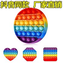 Bamboo and Bamboo Music Rainbow Press Music Desktop Educational Toys Exercise Childrens Fingers Coordinate Decompression Toys Zheng Jue