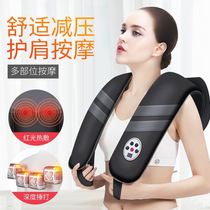 Cervical Massager Massage shawl beat shoulder back neck old man shoulder strong vertebra instrument beat waist shoulder neck