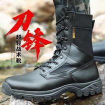 Ultra-light breathable combat training boots mens CQB outdoor waterproof outdoor hiking boots training boots non-slip shock-absorbing tactical boots