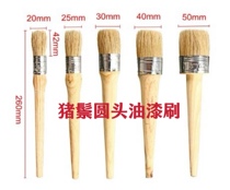 Pig bristle round head paint brush Pig bristle car beauty brush Round head brush Pig bristle long handle round head brush Round bristle bristles