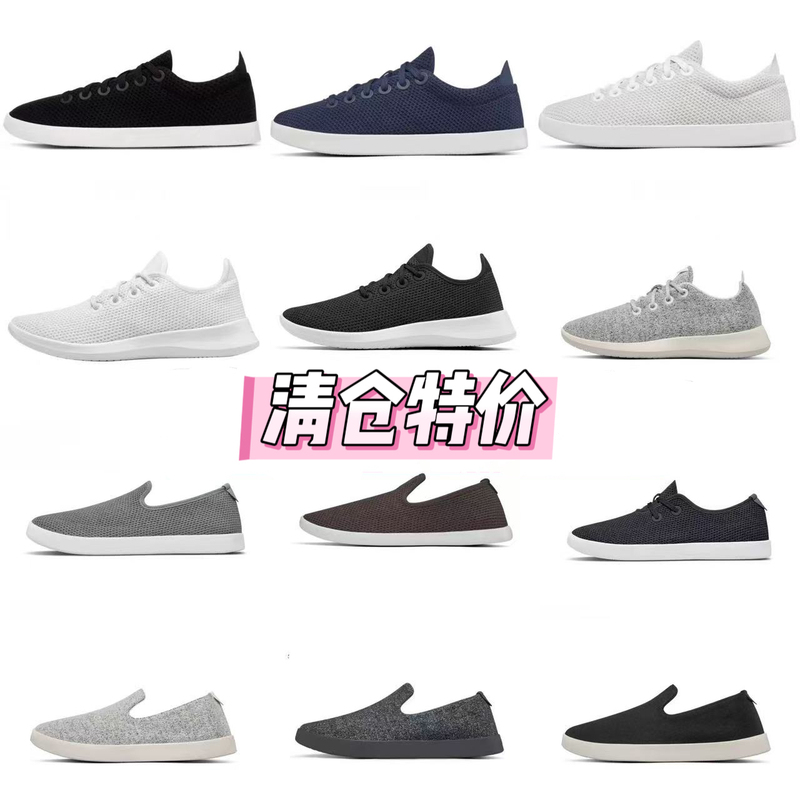 2026Treepiper American Oubus Brand Men's Sneakers, Wool Slip-On Shoes, Lazy Slip-On Lace-Up Shoes