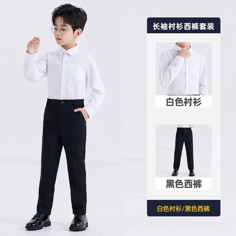 Boys' Formal White Shirt, Children's Long-Sleeved White Shirt, Dress Pants, Choir Black Pants, Suit Shirt, Performance Outfit Set