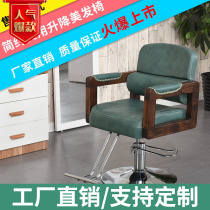 Barber Shop Supplies Daquan Chair Net Red Tide Shop Barber and Hair Salon Furniture Barber Chair Fashion Shampoo Hair Salon