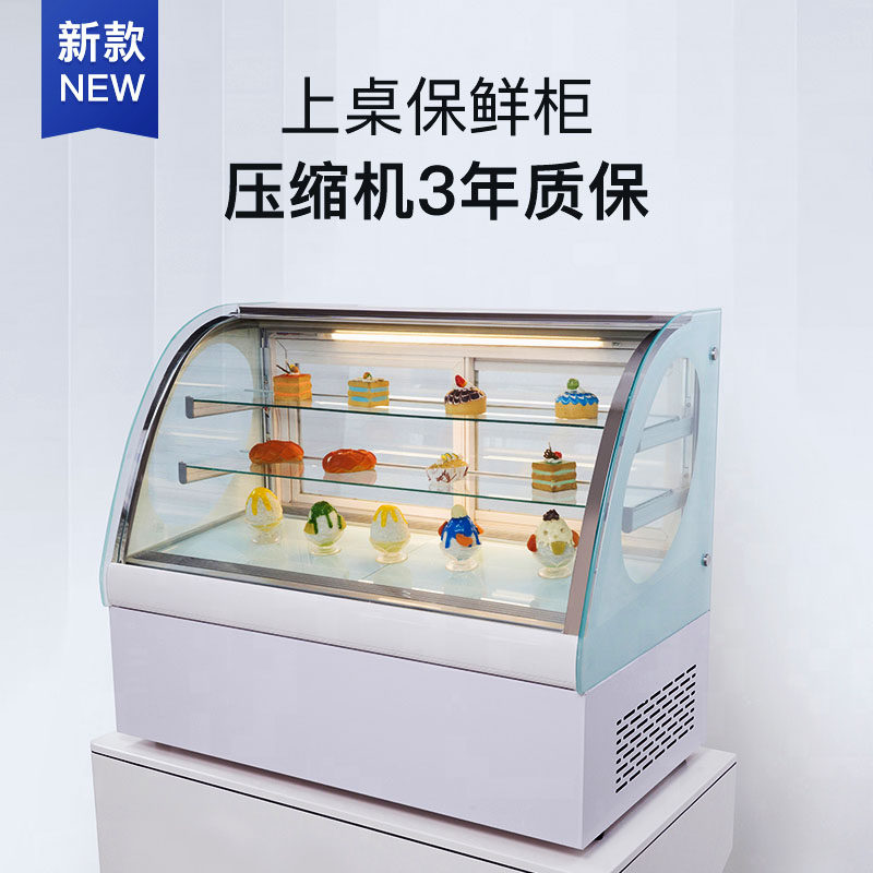 Commercial cake refrigeration display cabinet small air-cooled dessert fruit prickly cooked food refrigerated and fresh