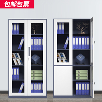 Steel Office File Cabinet File Cabinet File Cabinet File Cabinet Financial credentials with locker