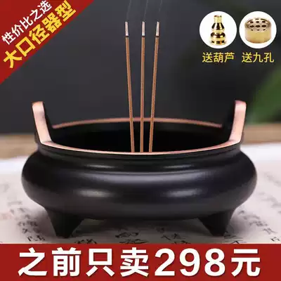 Pure copper incense burner sandalwood incense stove household offering line incense burner indoor salvage incense incense burner incense burner incense burner incense diffuser