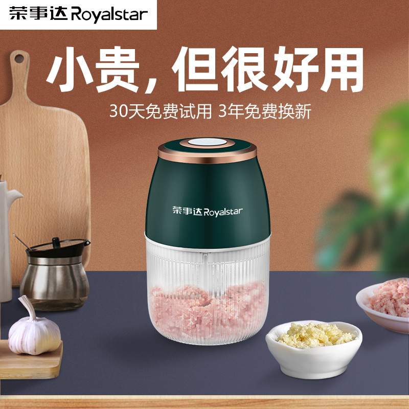 Boom Da Garlic Mashing Machine Automatic Garlic Mashed Garlic Mashed Garlic Powder Chopped Garlic End Ginger End Electric Press Garlic Machine Whipped garlic Stir Crumpers