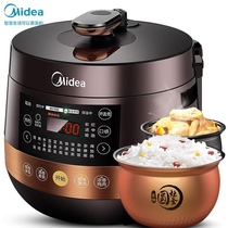 Midea electric pressure cooker double bile non-stick pressure cooker smart appointment household rice cooker YL50Easy203
