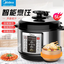 Midea electric pressure cooker household 5L liter smart pressure cooker rice cooker cooker 3-4-6 people 50M1P
