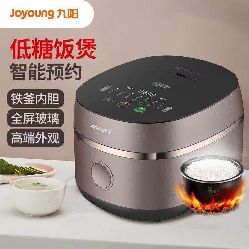 Joyoung ZMD Anxin series low-sugar rice cooker rice cooker intelligent appointment multi-function high-power 4L