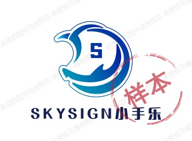 SKYSIGN小手乐