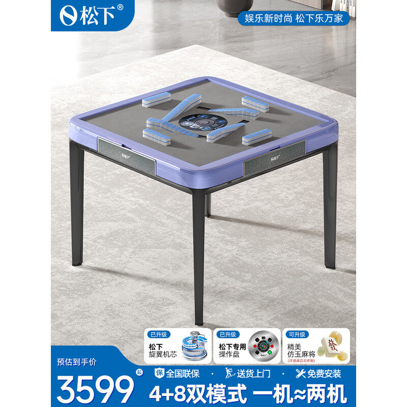 赢乐麻将机工厂