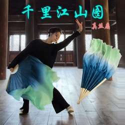 Sitong Original Qianlijiangshan 사진 실크 댄스 팬