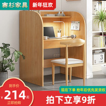Self-study room study table immersive partition table and chair self-study table examination and research table single closed share desk