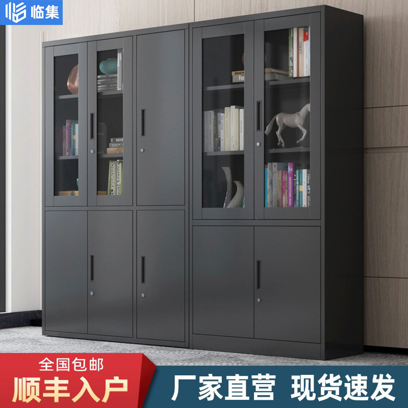 Steel Office Bookcase Filing Cabinet Cabinet Tin Cabinet Short Cabinet Financial Information Gear Case Balcony With Lock Lockers