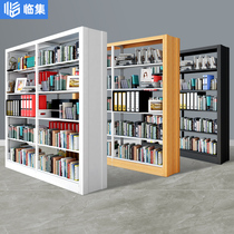 Steel Bookshelf School Library Bookshelf Single Double-sided Information Archives Shelf Childrens Shelf integrated bookcase Home
