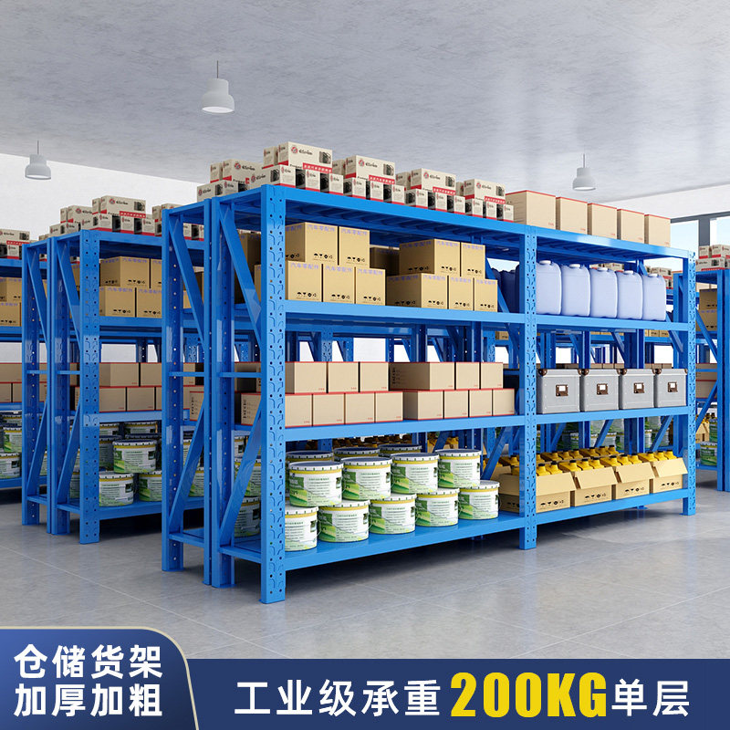 Storage Shelving Shelf Multilayer Commercial Home Storeroom Goods Iron Shelf Storage Show Shelf Floor Containing Deck Shelf
