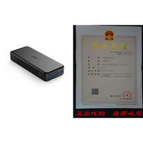 Anker PowerCore II 20000 Portable Charger 20000mah Power B