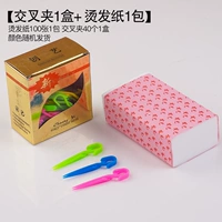 1 коробка Cross -Clip+1 упаковка Perm Paper