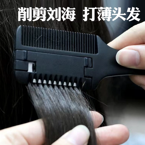 Парикмахерские подрезанные волосы расчесывают взрослые, утолщенные, тонкие, волосы, расчесываемые волосы, подстригают и расчесывают, наглушенный нагнетающий.