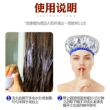 Оловянная фольга отопление волос Маска для пары шляпы испарение крышка женская волоса горячее запеченное масла.