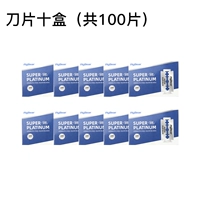 Лезвие, 100 штук