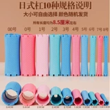 Японская кудрявая большая холодная завивка, увеличенная толщина