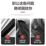 Коррекция белка для волос коррекция шин -изоляционная наклейка нано -водонепроницаем