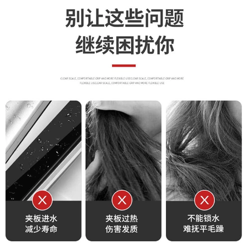 Коррекция белка для волос коррекция шин -изоляционная наклейка нано -водонепроницаем