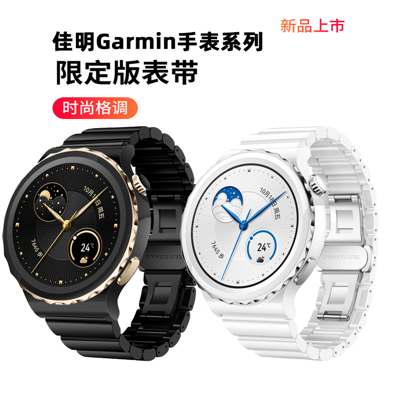 Garmin Venu 2Plus/Move Sport Watch Strap Forerunner255/245 645 158/265 Ceramic Model Steel Strap Sq Smart Sports Men's Business Wristband