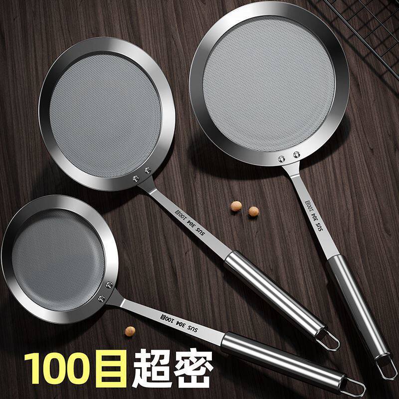 (100 mesh ultra-dense) stainless steel filter spoon kitchen filter oil spoon strainer soy milk leakage net oil grid to oil residue