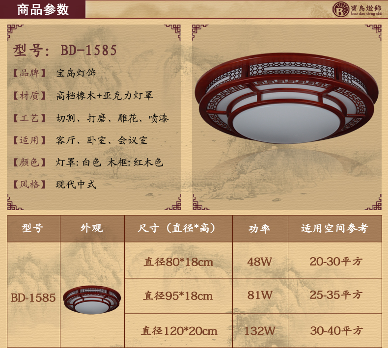 详情_04