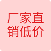厂家直销低价促销眼镜店