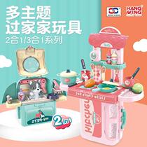 Xiongcheng Childrens Play House Toy Set oys and Girls Kitch