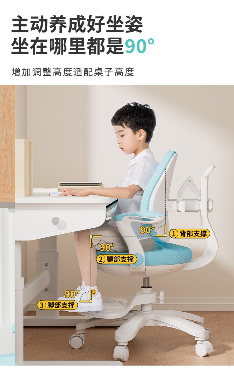 Детский стульчик 儿童学习椅家用小学生矫正坐姿可升降学习座椅靠背书桌作业写字椅 Kamiiybear