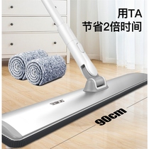 2022 new hand-wash-free flat mop large absorbent mop household mop artifact lazy mop a drag clean