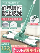 Flat mop hand-washing-free squeeze water household lazy 2021 new wood floor special mopping artifact cloth a mopping clean