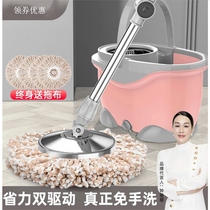 Rotating mop artifact hands-free automatic water squeezing mop bucket 2022 new mop mop for household mop net