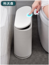 Trash bin home living room creative crevice with lid toilet toilet narrow wastebasket high-grade luxury press type