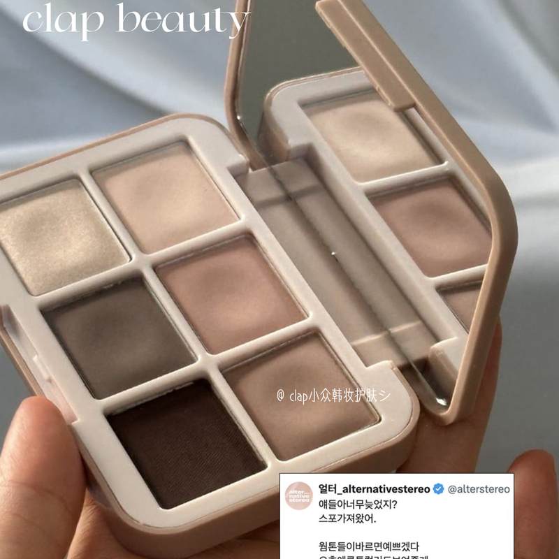Clap Korea's November New Product Alternativestereo Eyeshadow Palette Lipstick