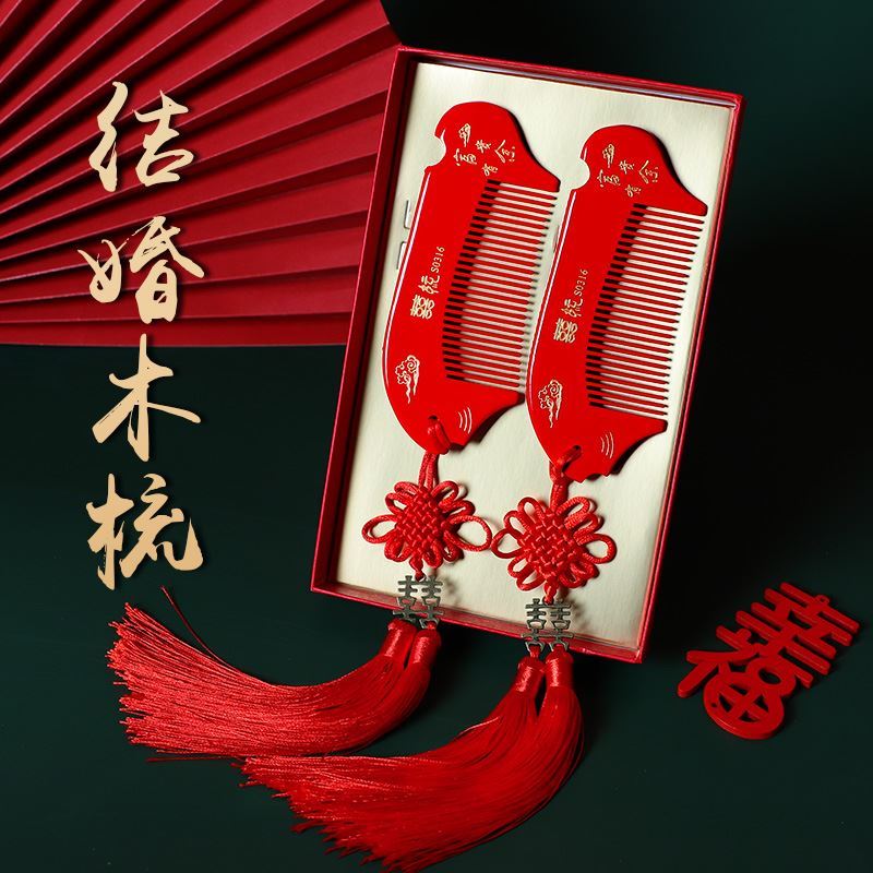 Red comb to marry a couple of accompanied wedding dowry Fancy Mirrors Wooden Comb Bride Suit Gift Mirror Wedding Newlyweds