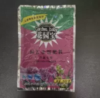 Phalaenopsis Special Water растворенная удобрения