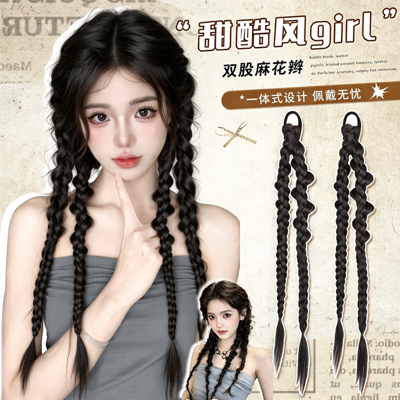 Ponytail Wig Braids 2026 New Style Sweet and Cool Double-Strand Twisted Braids Realistic Braided Hair Integrated Braided Boxing Wig Braids Ponytail Wig Braids 2026 New Style Sweet and Cool Double-Strand Twisted Braids Realistic Braided Hair Integrated Braided Boxing Wig Braids