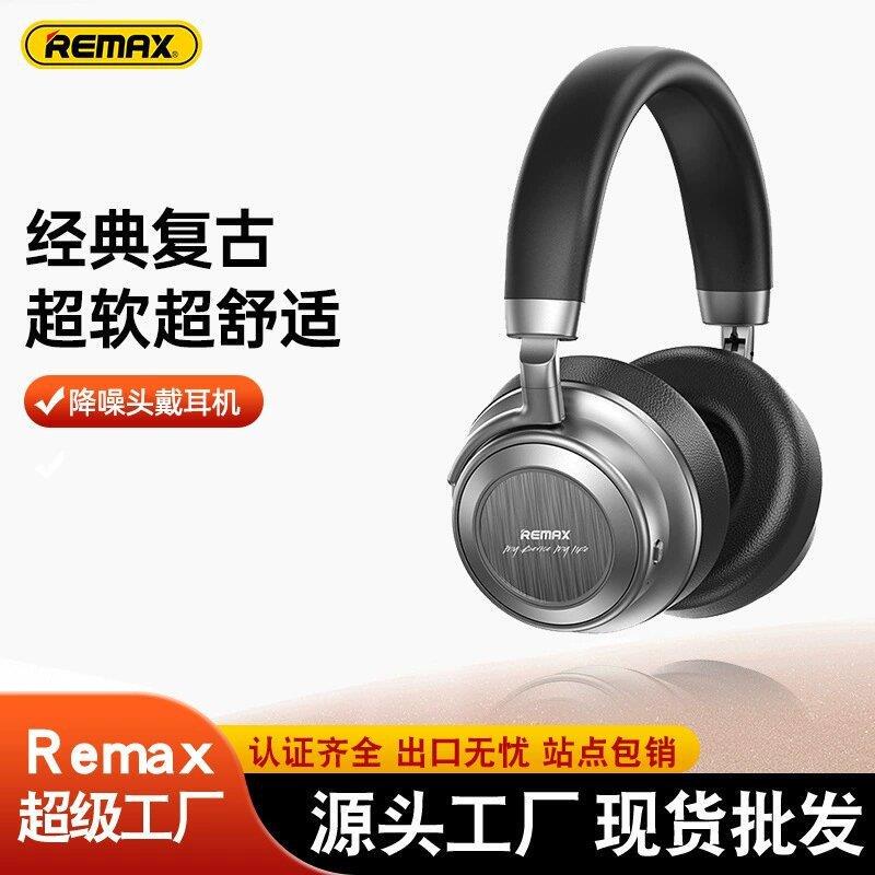 Shenzhen Ruhe Technology Bluetooth Headset Hinx Ruiliang Ruhe New Product Head-Mounted Anc Noise Reduction Music Headset