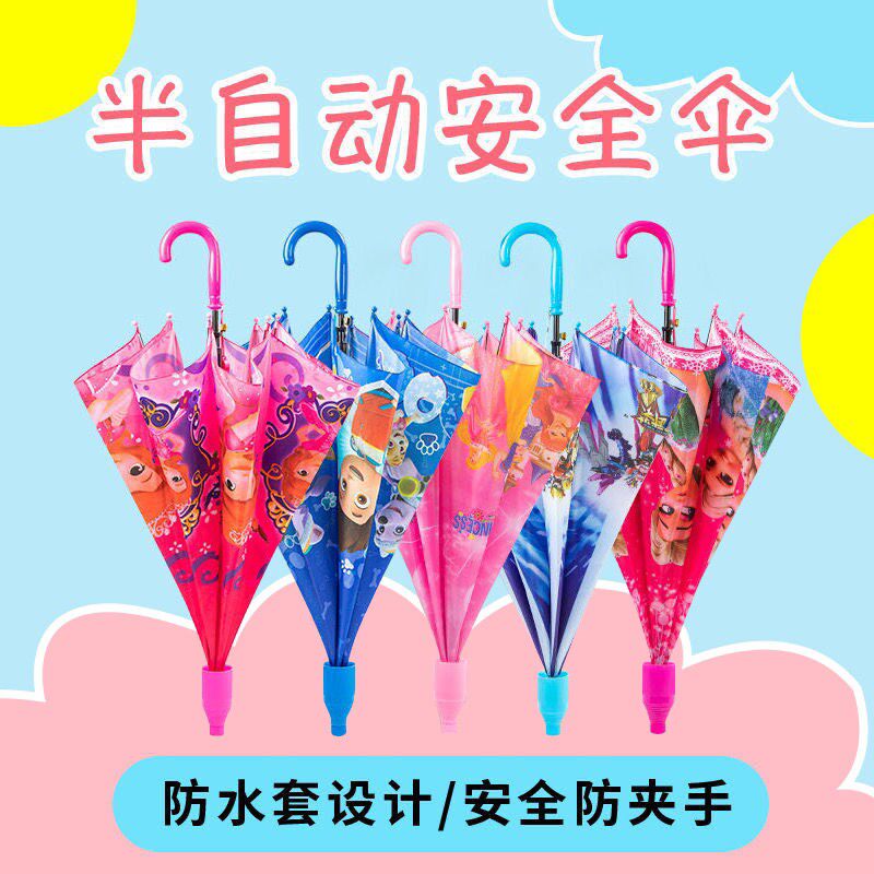 Delivery of waterproof cover resistant to fall automatic long handle umbrella child cute cartoon male and female children Princess Baby small umbrella