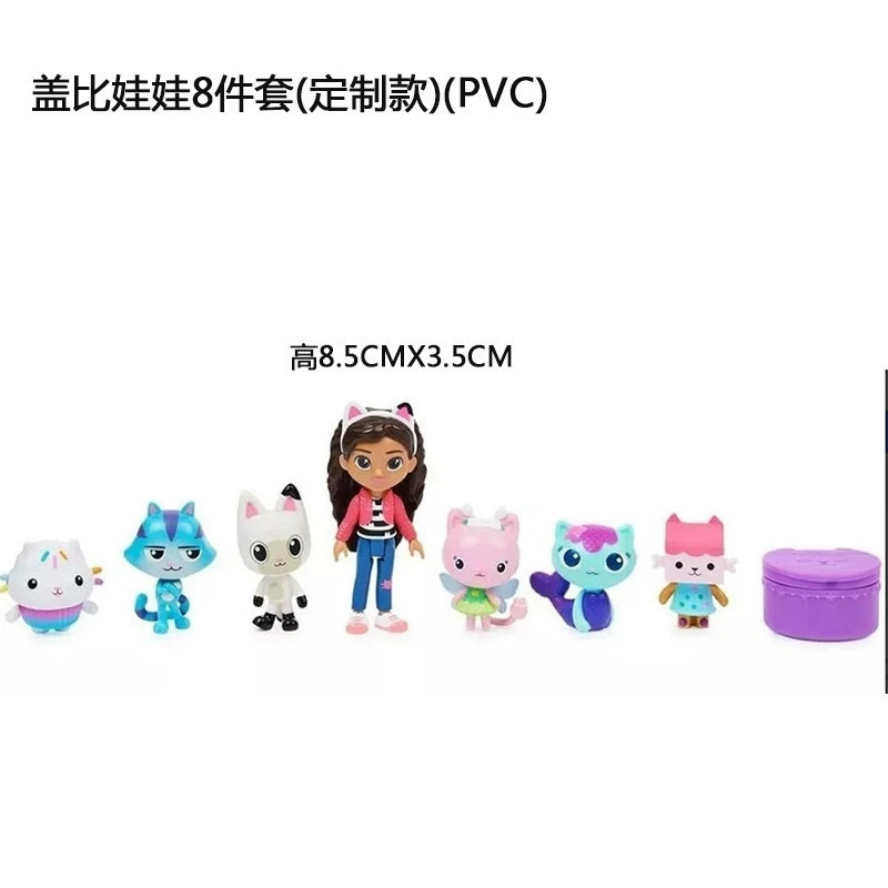 Кукольный домик, игрушка, (Physicals), русалка