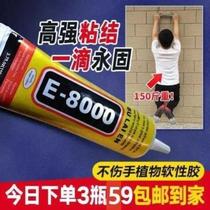 Wanderen universal glue (super strong adhesion) buy 1 free dimetallic fine needle 3 seconds quick dry does not separate