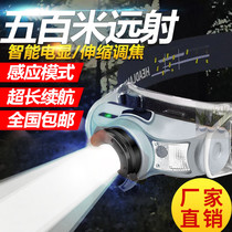 Regence Yanxuan shop black technology super bright LED headlight intelligent induction USB charging outdoor wild fishing artifact